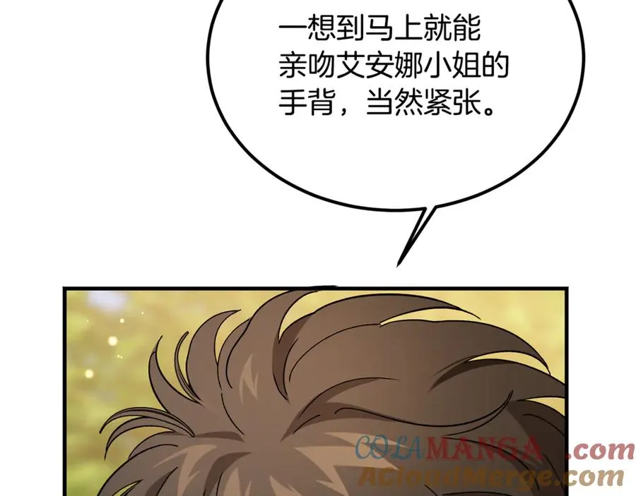 第40话 相信我的骑士 第149页