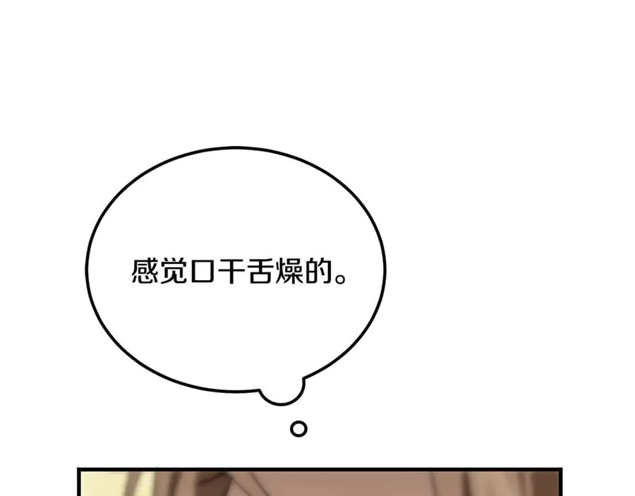 第40话 相信我的骑士 第155页