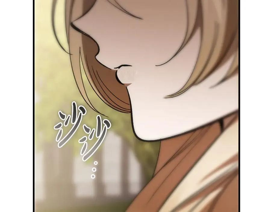 第40话 相信我的骑士 第156页