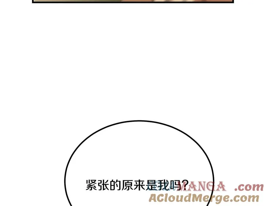 第40话 相信我的骑士 第157页
