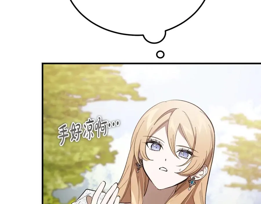第40话 相信我的骑士 第158页