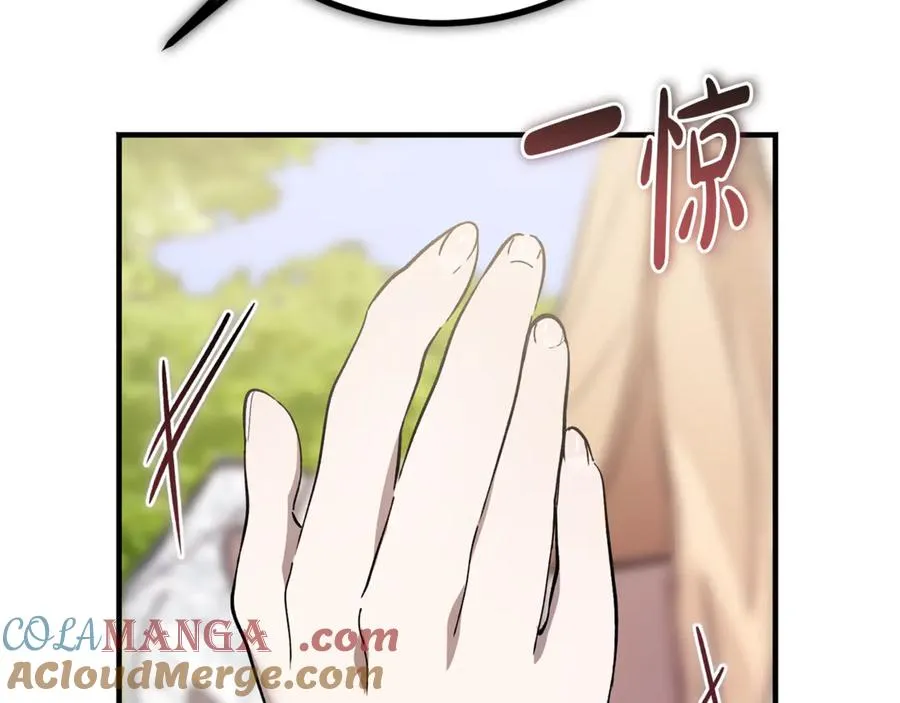 第40话 相信我的骑士 第161页