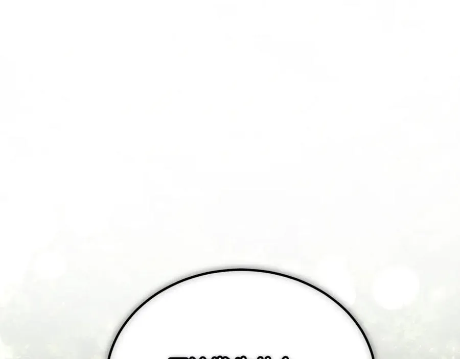 第40话 相信我的骑士 第163页