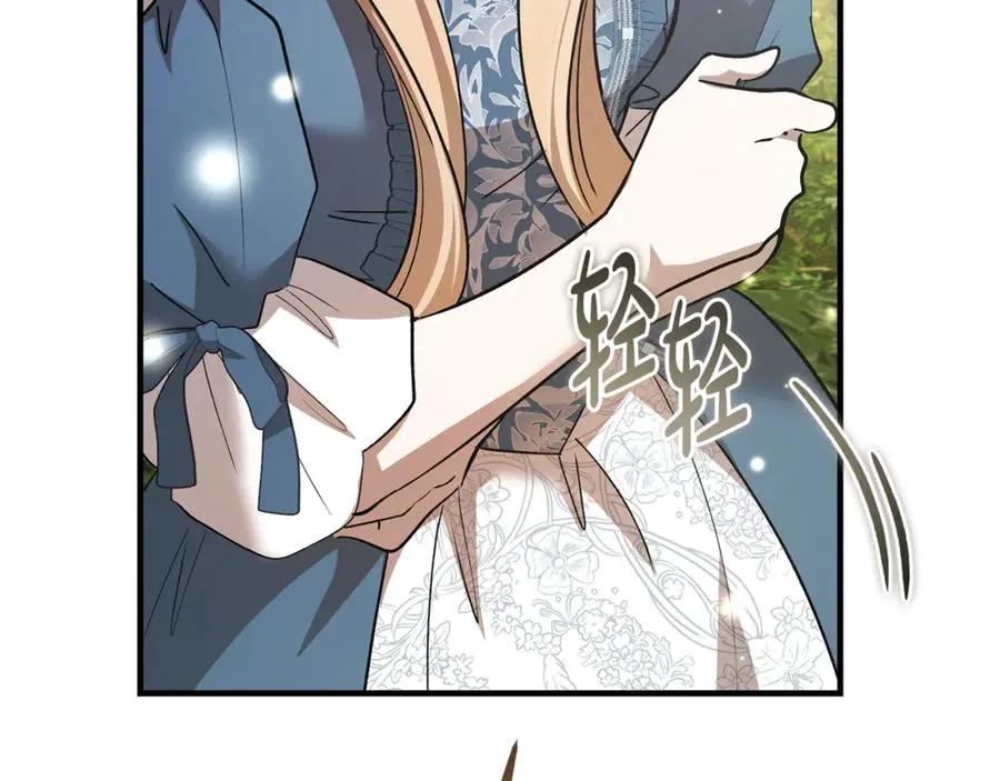 第40话 相信我的骑士 第178页