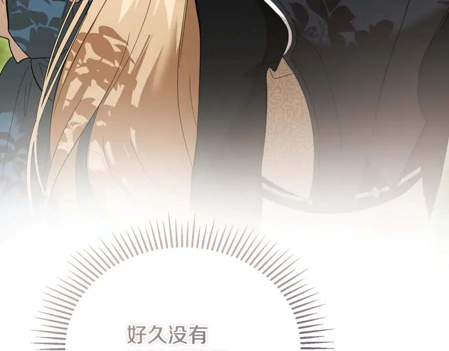 第40话 相信我的骑士 第182页