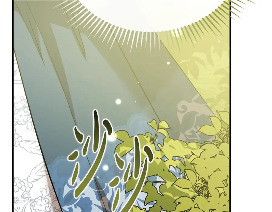 第40话 相信我的骑士 第191页