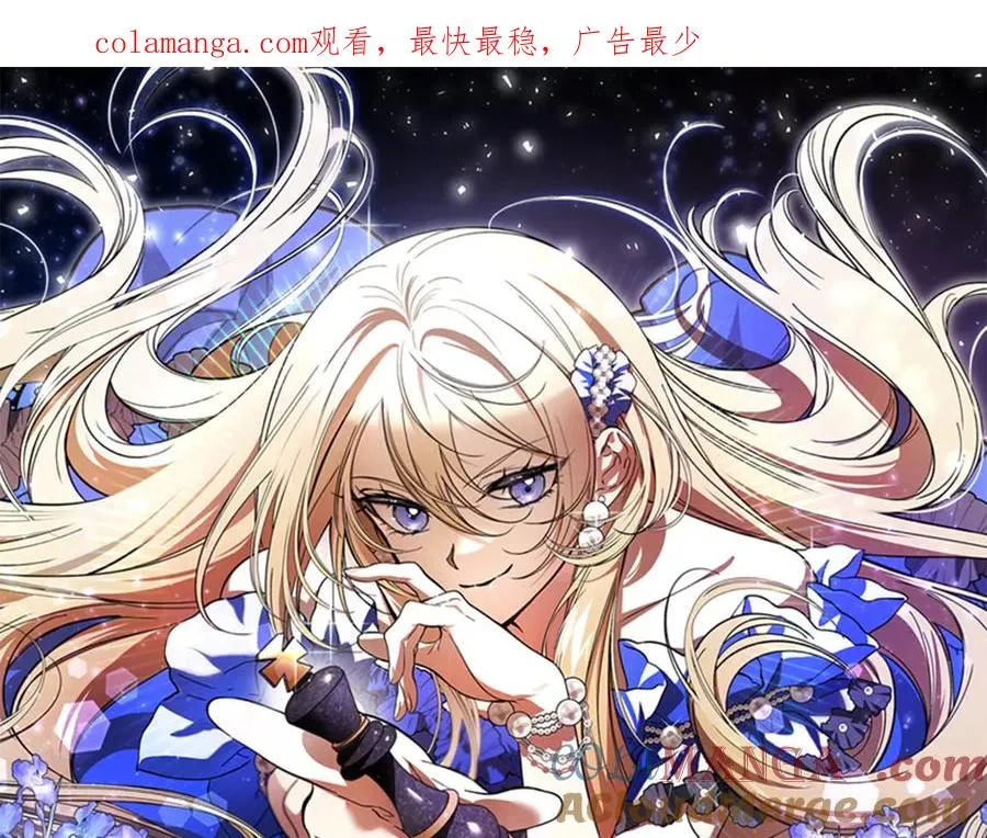 第41话 侮辱人要付代价 第1页