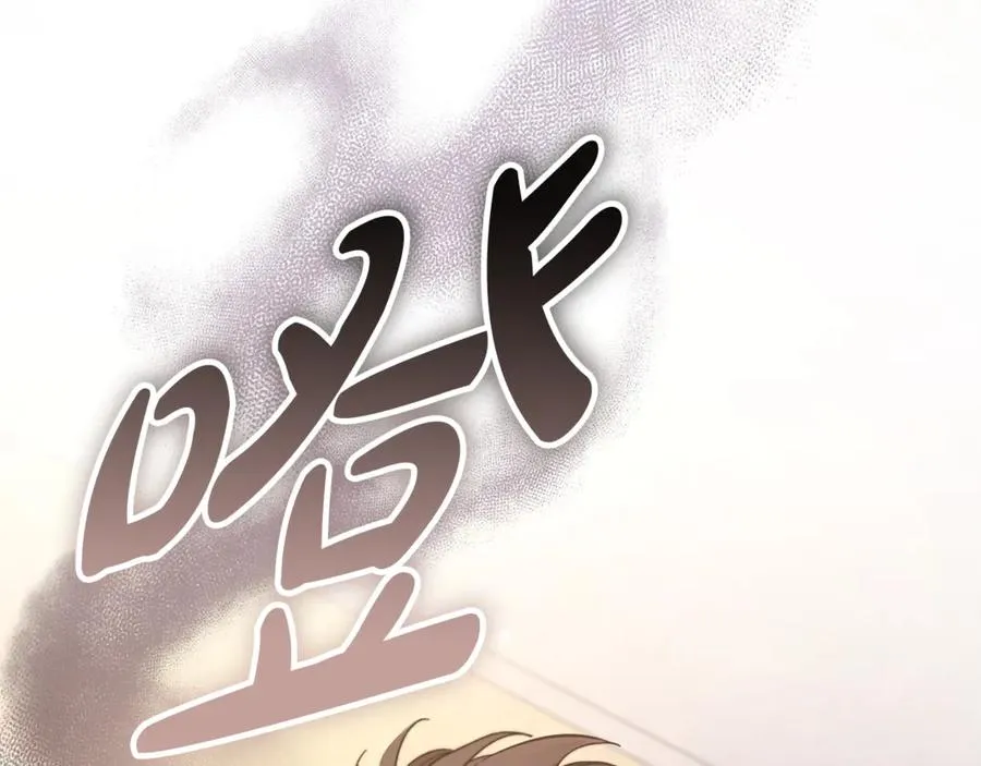 第41话 侮辱人要付代价 第10页