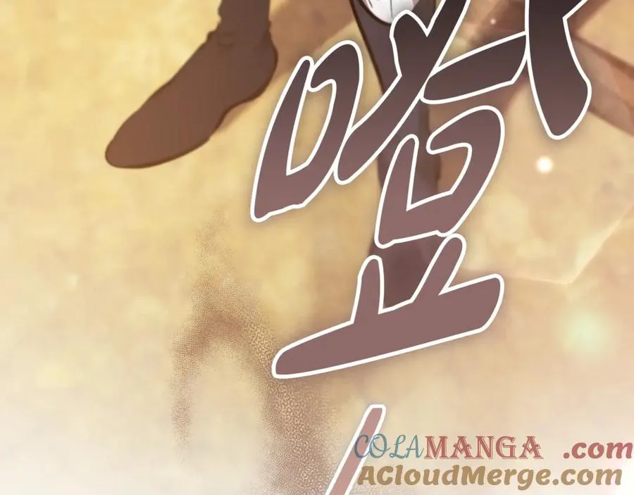 第41话 侮辱人要付代价 第13页