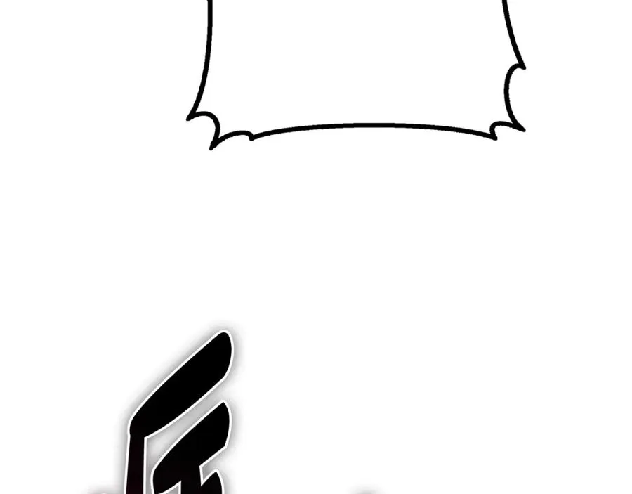 第41话 侮辱人要付代价 第20页
