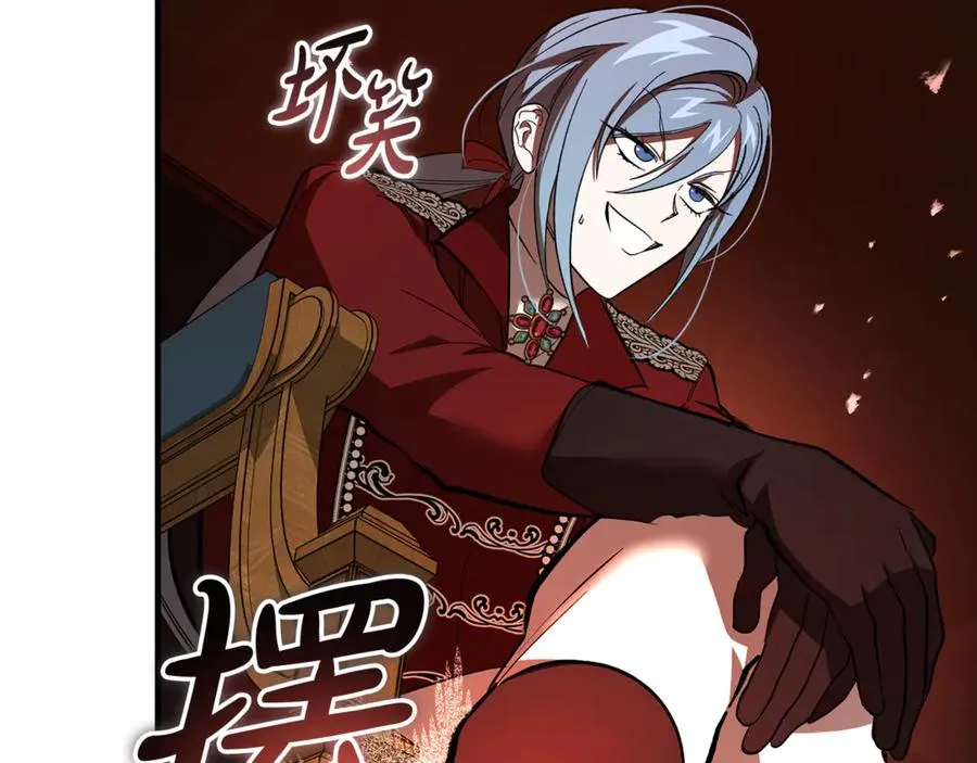 第41话 侮辱人要付代价 第34页