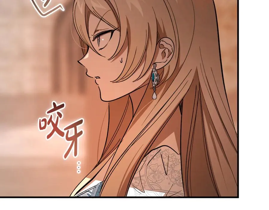 第41话 侮辱人要付代价 第38页