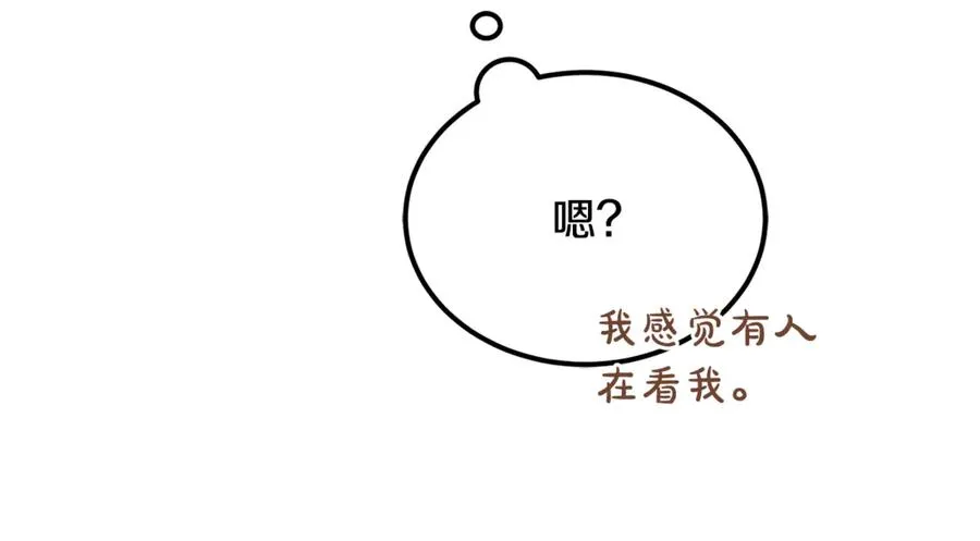 第41话 侮辱人要付代价 第39页