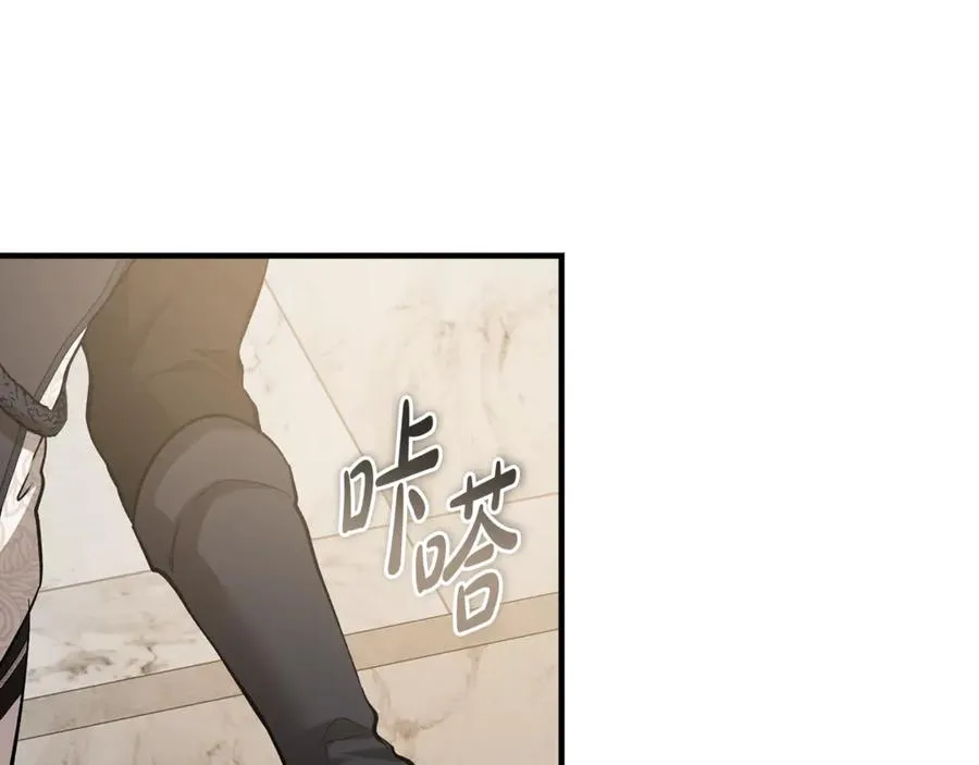 第41话 侮辱人要付代价 第50页