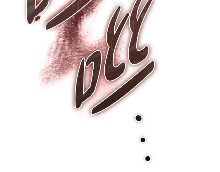 第41话 侮辱人要付代价 第62页