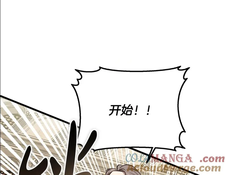第41话 侮辱人要付代价 第69页