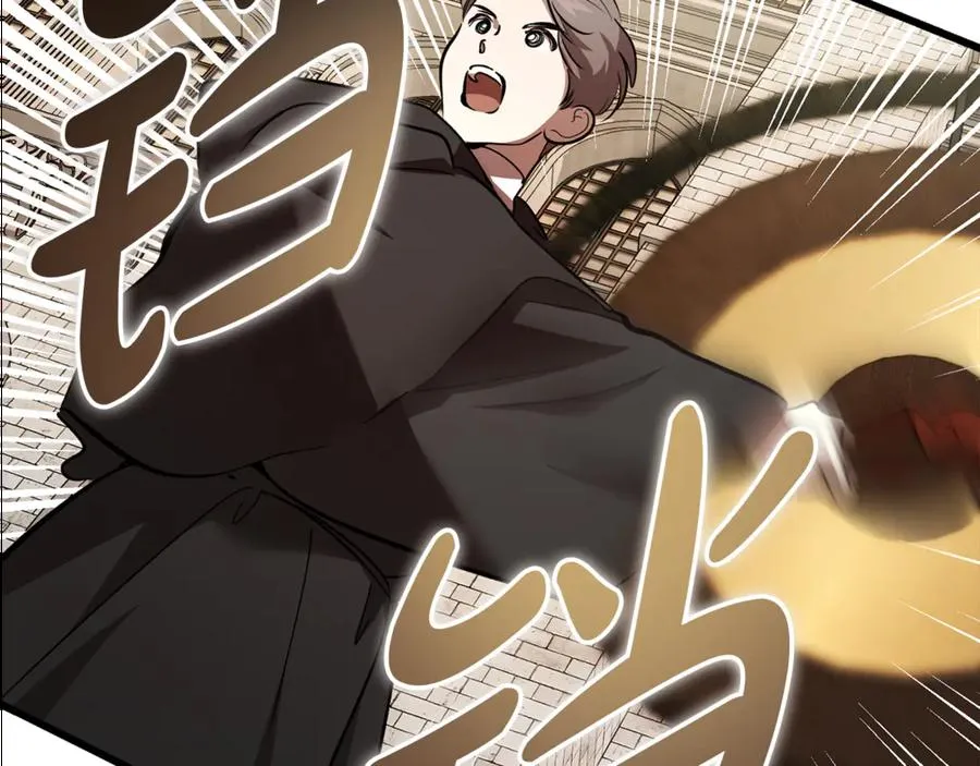 第41话 侮辱人要付代价 第70页