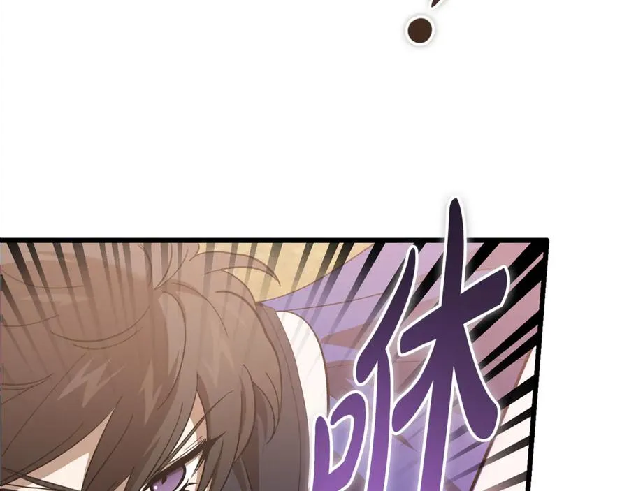 第41话 侮辱人要付代价 第72页
