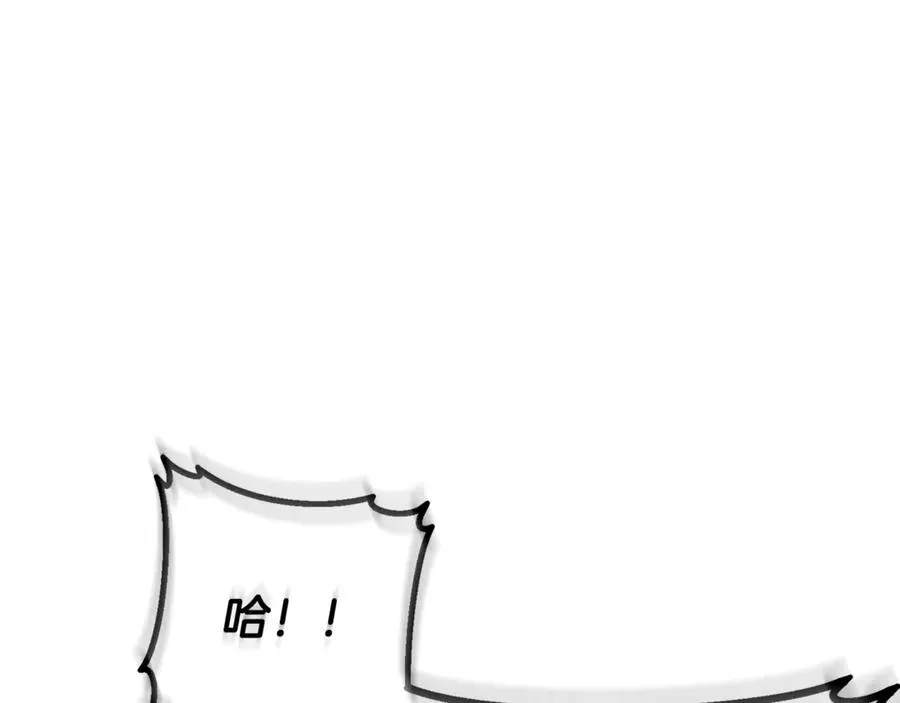 第41话 侮辱人要付代价 第75页