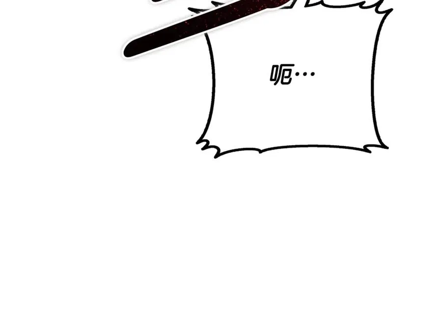第41话 侮辱人要付代价 第91页
