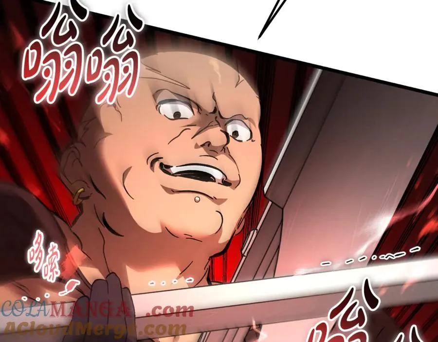 第41话 侮辱人要付代价 第93页