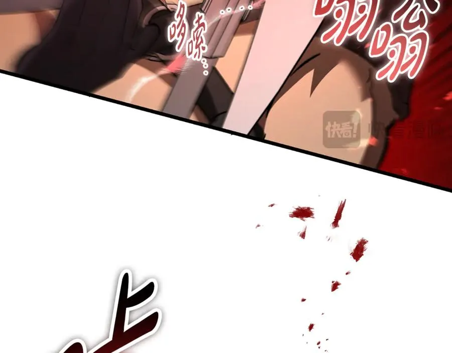 第41话 侮辱人要付代价 第94页