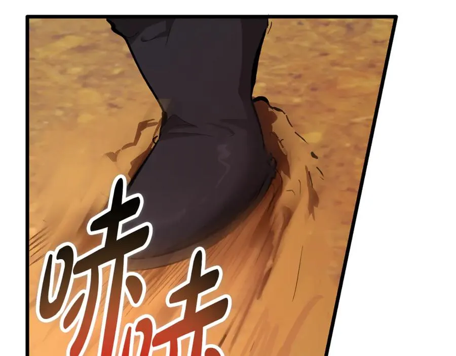 第41话 侮辱人要付代价 第98页