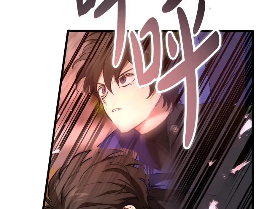 第41话 侮辱人要付代价 第100页