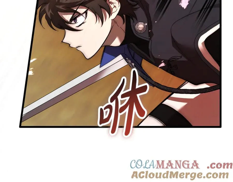 第41话 侮辱人要付代价 第101页
