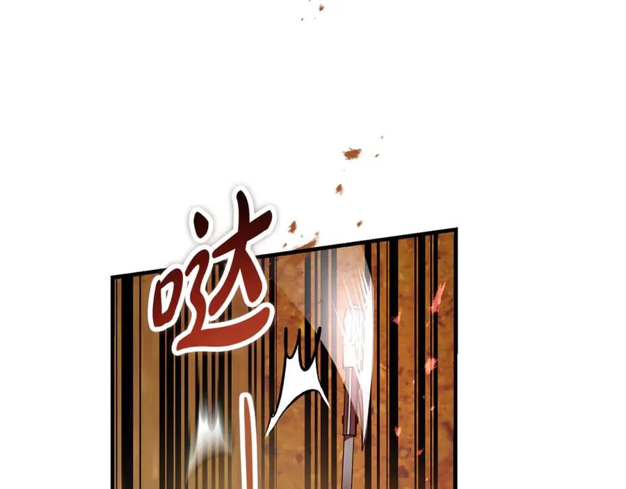 第41话 侮辱人要付代价 第103页