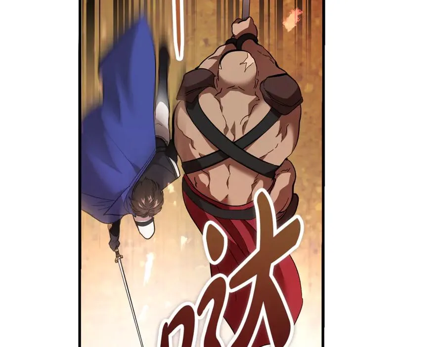 第41话 侮辱人要付代价 第104页
