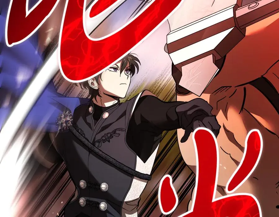 第41话 侮辱人要付代价 第107页