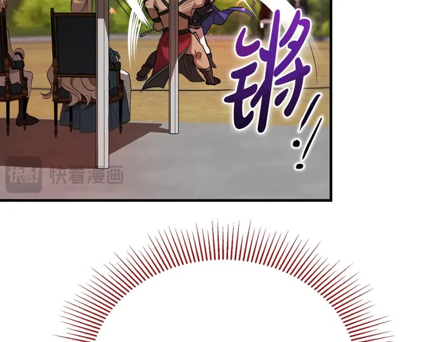 第41话 侮辱人要付代价 第114页
