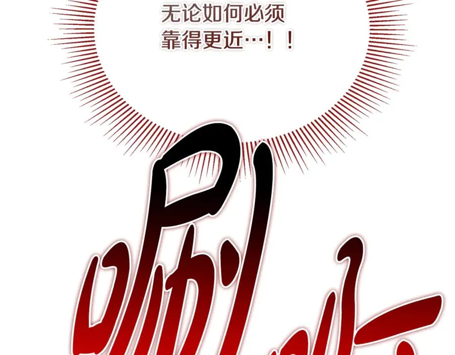 第41话 侮辱人要付代价 第115页