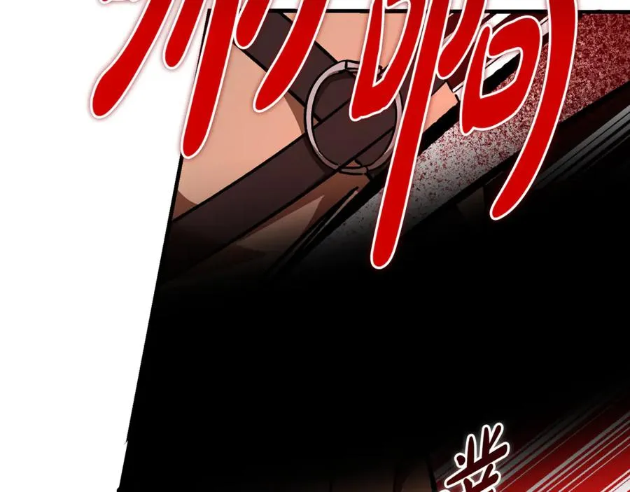 第41话 侮辱人要付代价 第116页