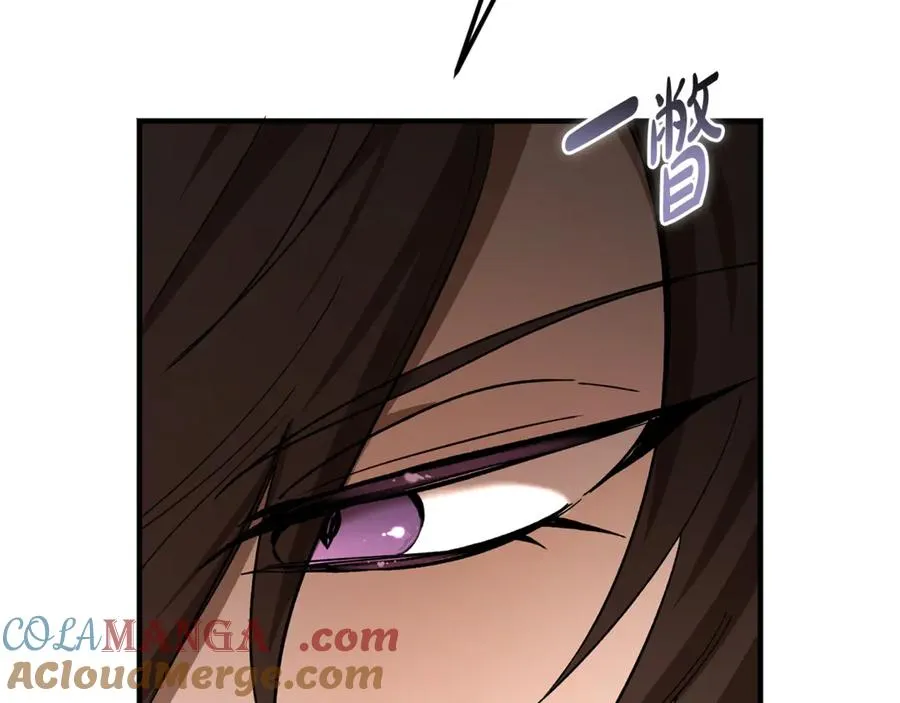 第41话 侮辱人要付代价 第125页