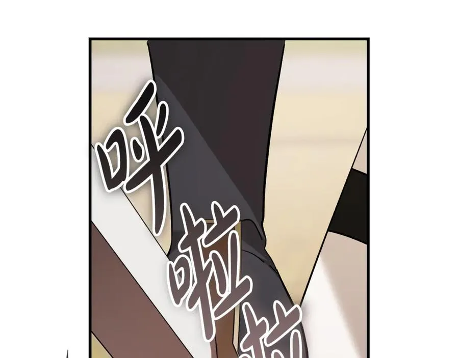 第41话 侮辱人要付代价 第127页
