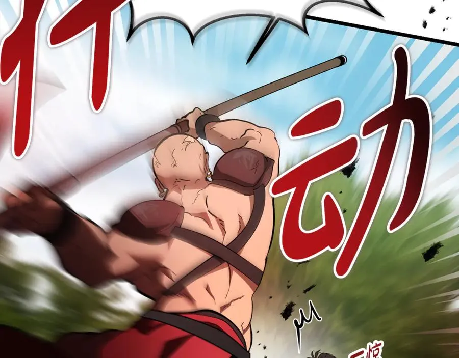 第41话 侮辱人要付代价 第130页