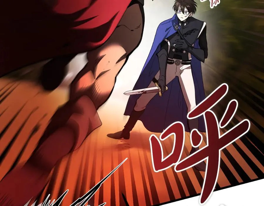 第41话 侮辱人要付代价 第131页
