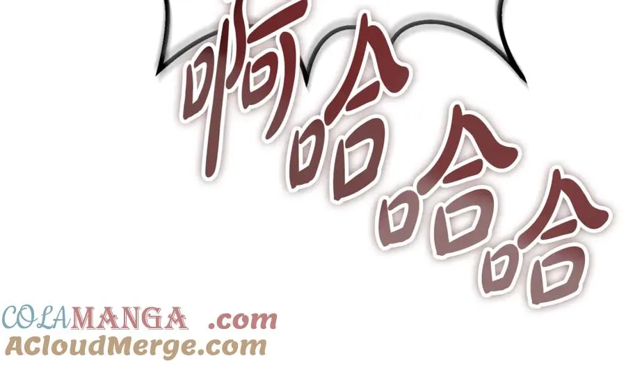 第41话 侮辱人要付代价 第133页
