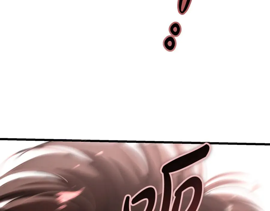 第41话 侮辱人要付代价 第140页
