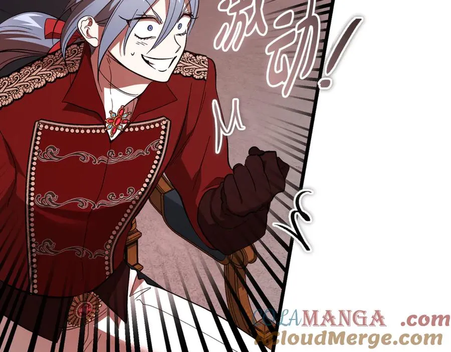 第41话 侮辱人要付代价 第145页