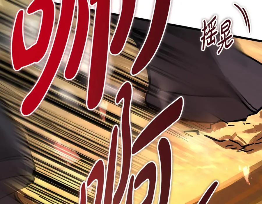 第41话 侮辱人要付代价 第147页