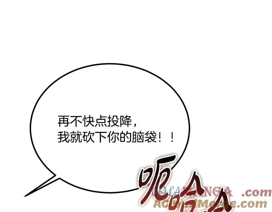 第41话 侮辱人要付代价 第153页