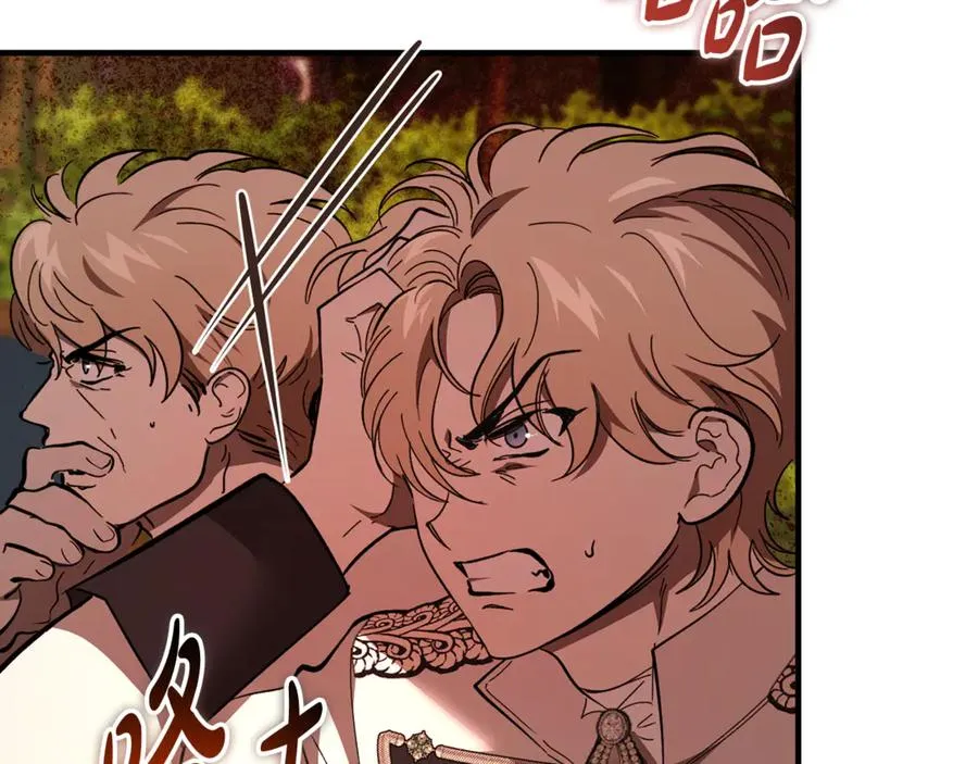 第41话 侮辱人要付代价 第154页