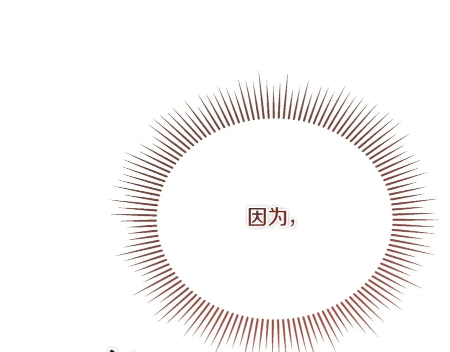 第41话 侮辱人要付代价 第160页