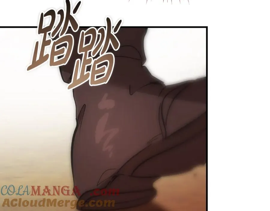 第41话 侮辱人要付代价 第161页
