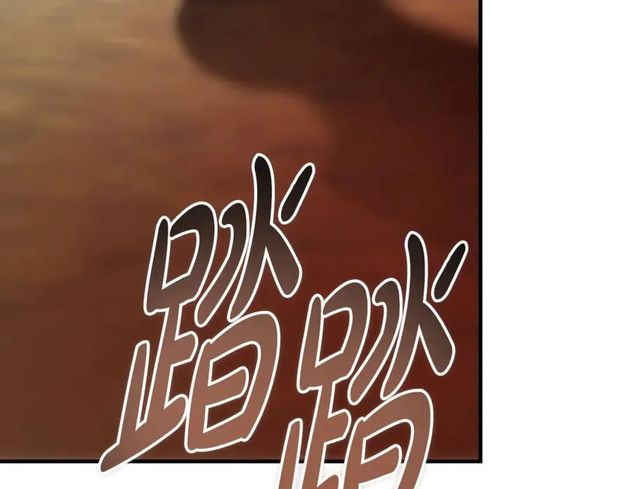 第41话 侮辱人要付代价 第162页
