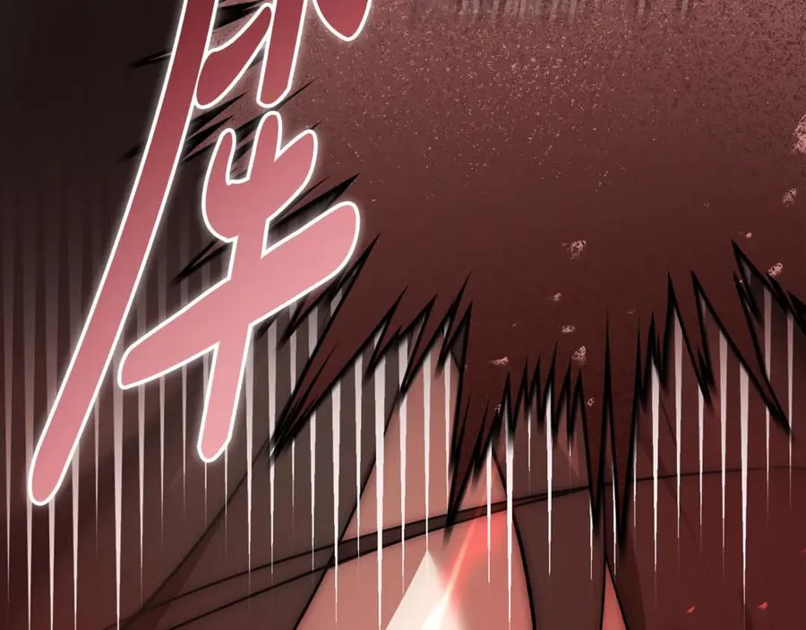 第41话 侮辱人要付代价 第166页