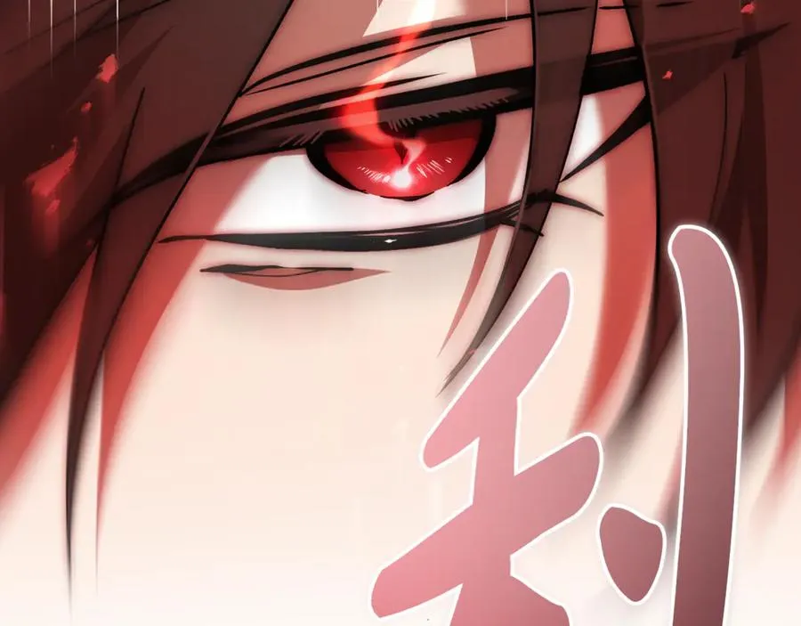 第41话 侮辱人要付代价 第167页